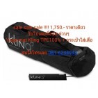 เสื่อโยคะราคาถูก Kling Yoga Mat ขนาด 5 มล.