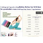 Y-013Yoga belt Yoga with a Strapเข็มขัดโยคะ